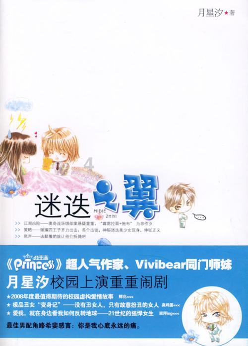 常州泰富停三轮车扣15天罚款多少？游戏画面