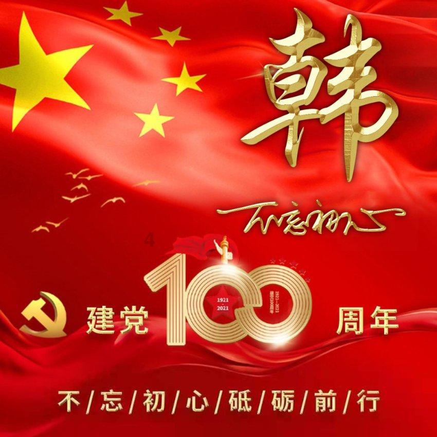 易筋经，第三势的掌托天门，拉筋方法，中医经络拍打法，健身气功