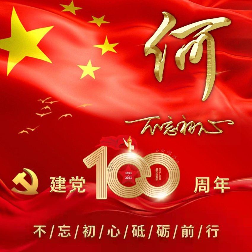 观天下·巴以冲突|停火谈判难推进 以军空袭又致加沙大量人员伤亡