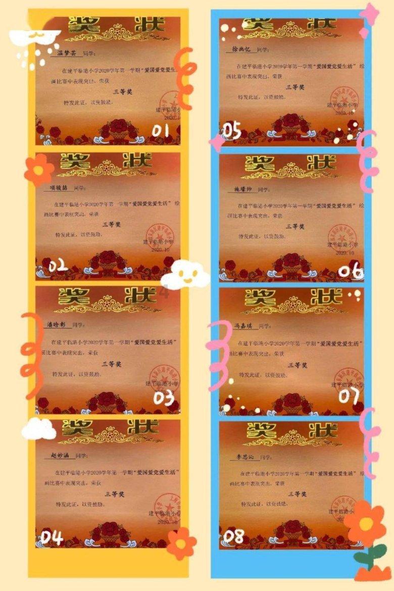 超奥特曼之战2